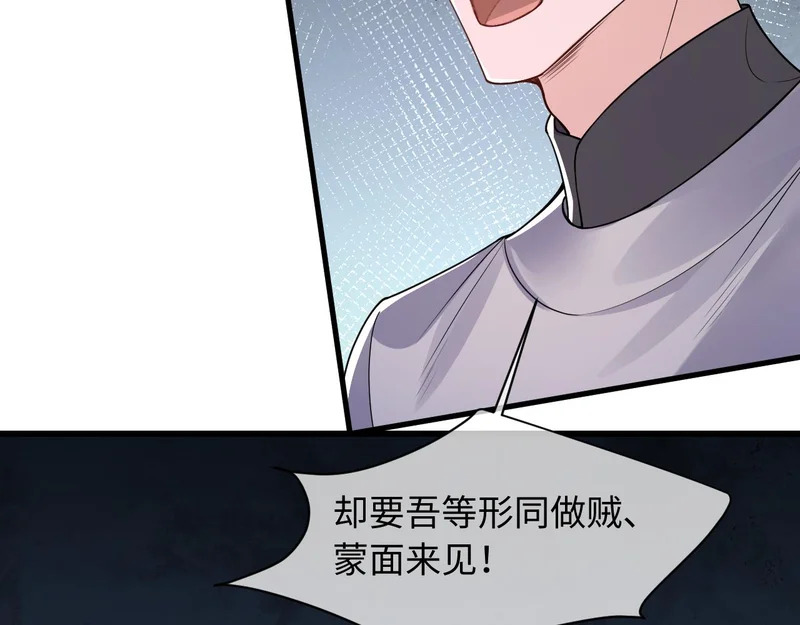 第35话 第13页