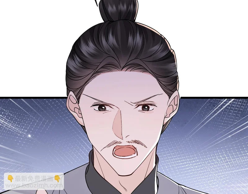 第35话 第33页