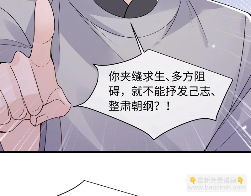 第35话 第34页