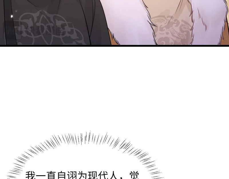 第35话 第44页