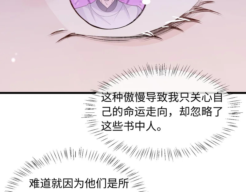 第35话 第46页