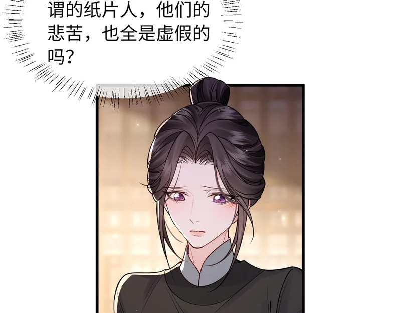 第35话 第47页