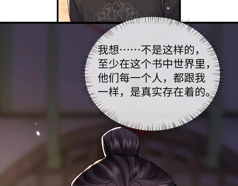 第35话 第48页