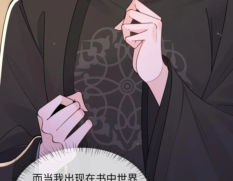 第35话 第50页