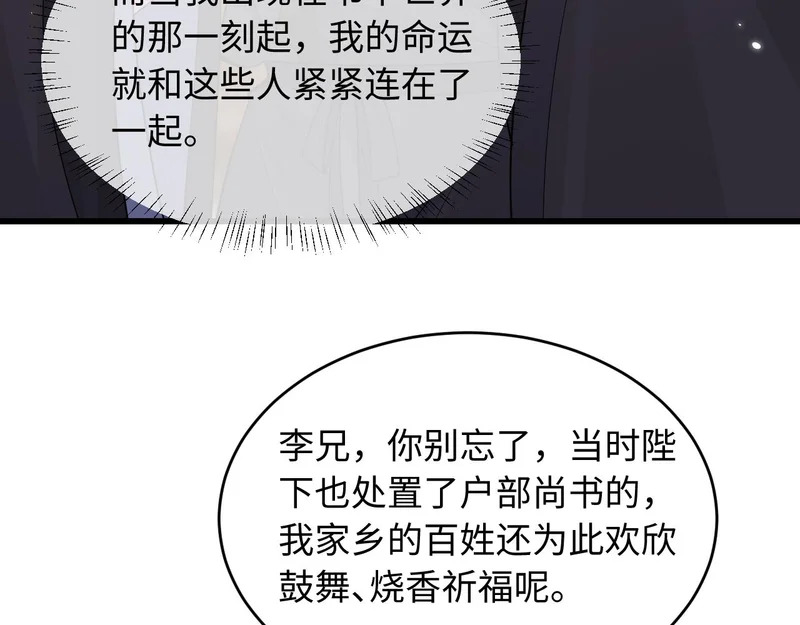 第35话 第51页