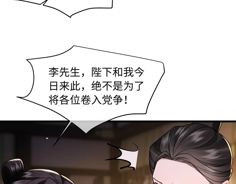 第35话 第64页
