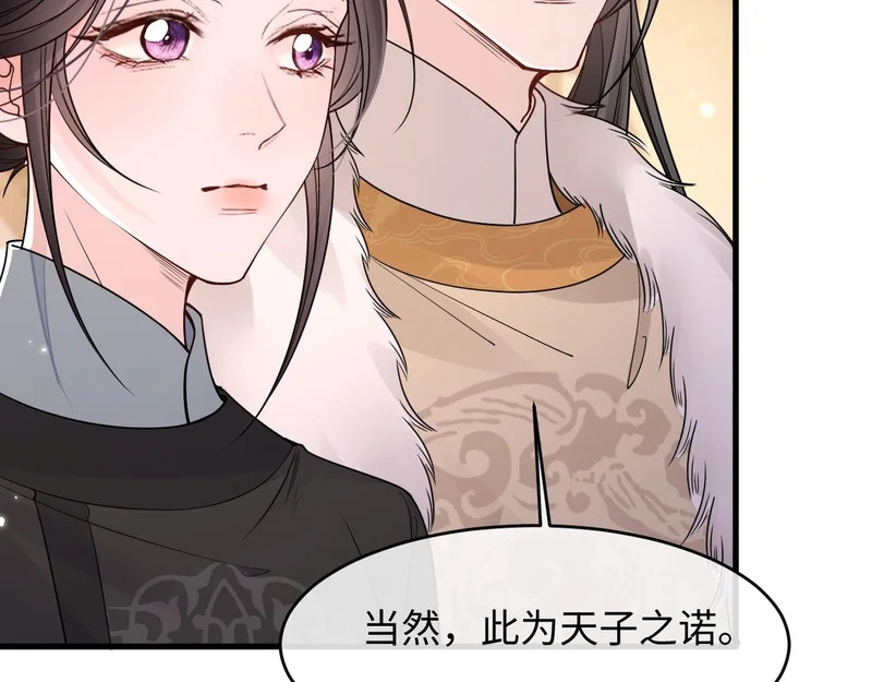 第35话 第97页