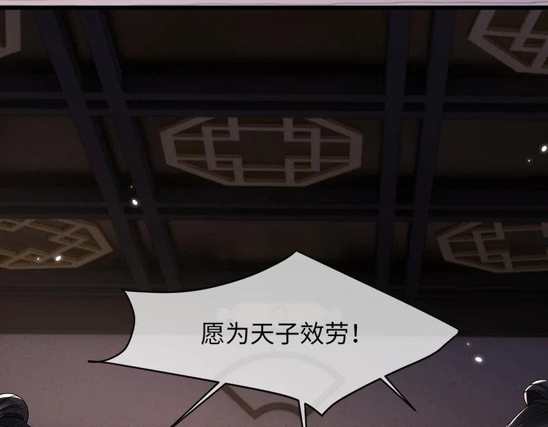 第35话 第100页
