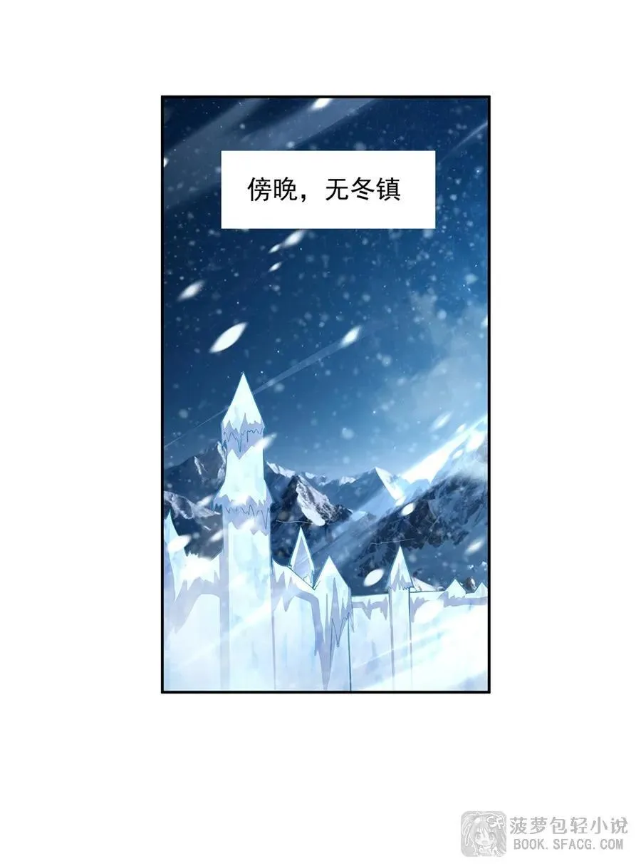 08 临时营地 第2页