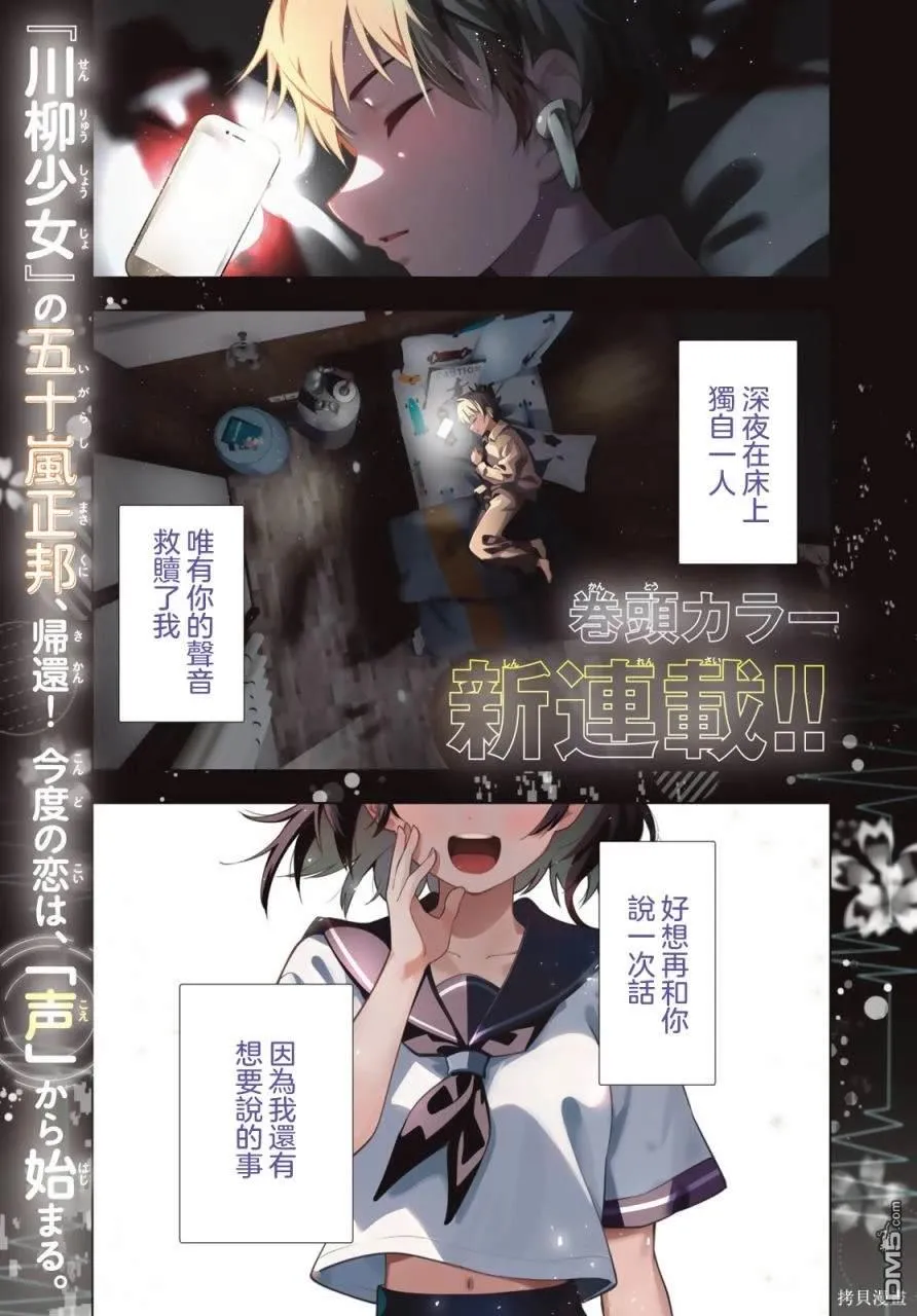 第1话 第1页