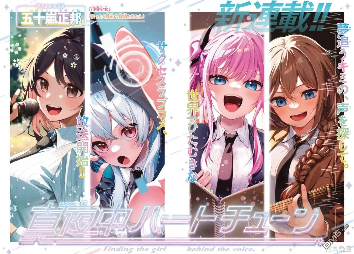 第1话 第2页