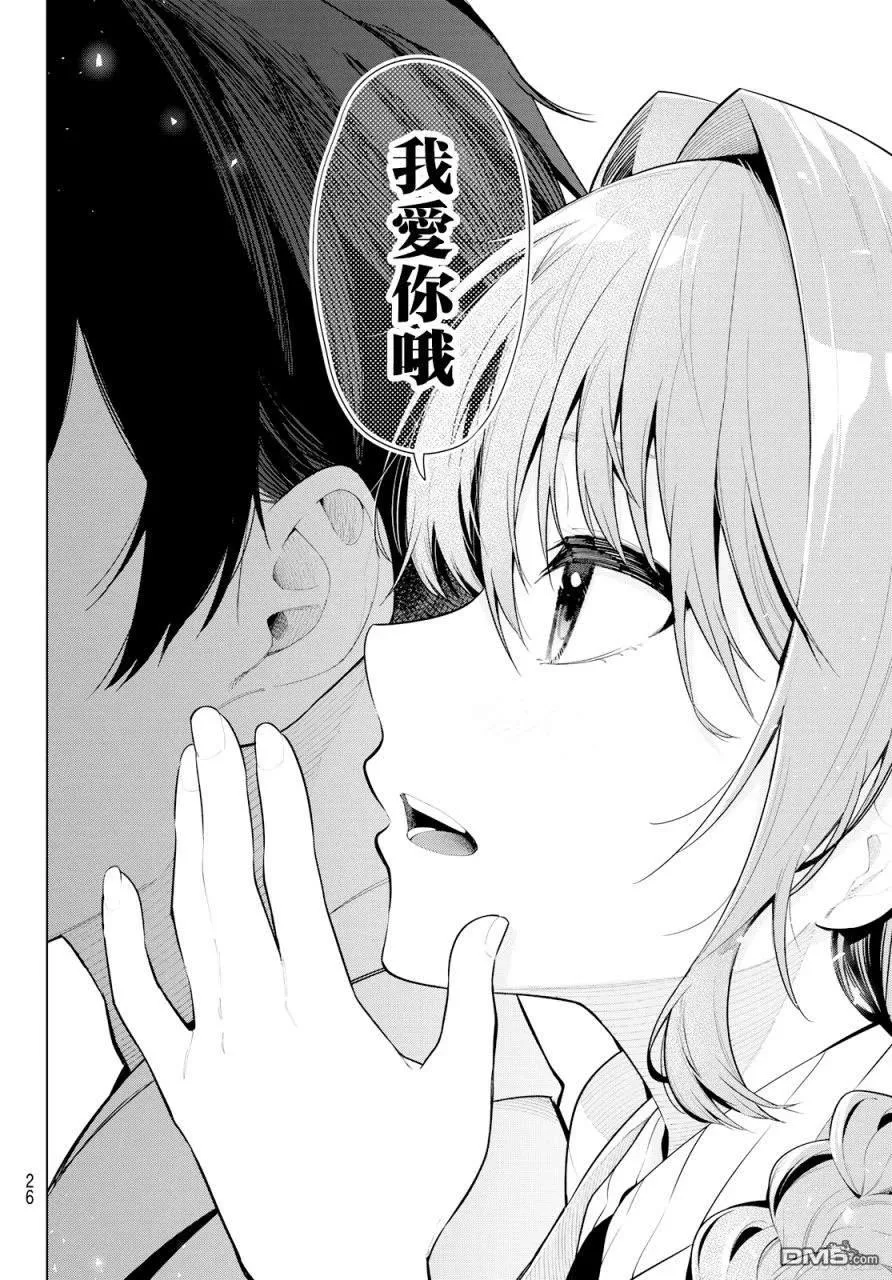 第1话 第14页