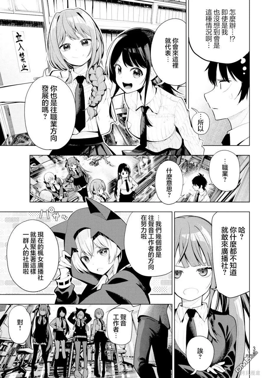 第1话 第26页