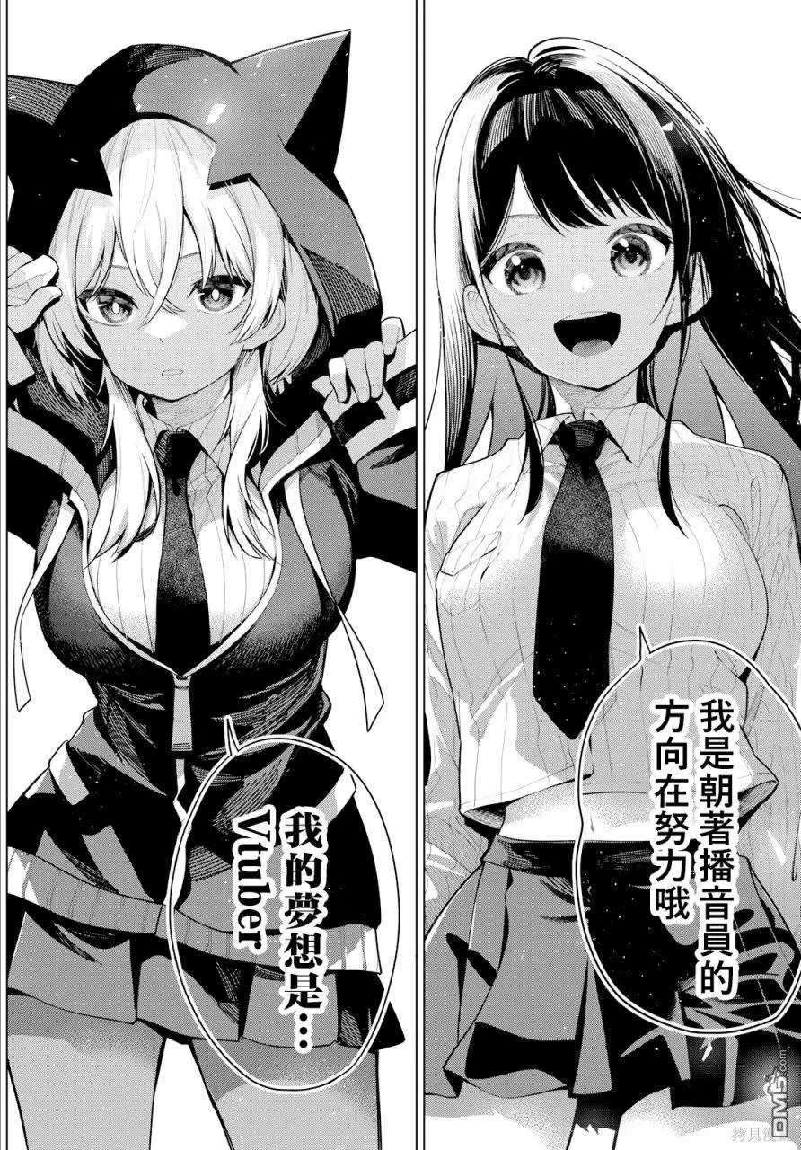 第1话 第27页