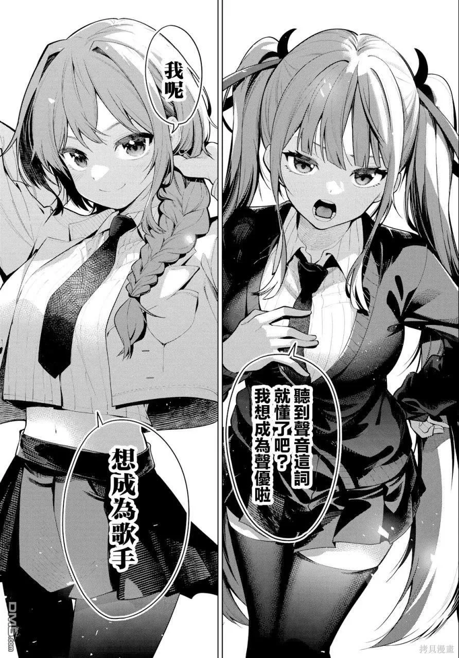 第1话 第28页