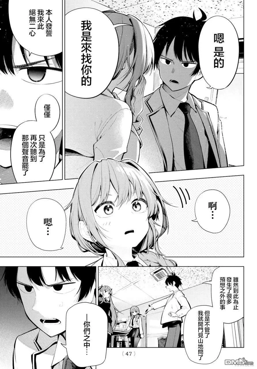 第1话 第34页