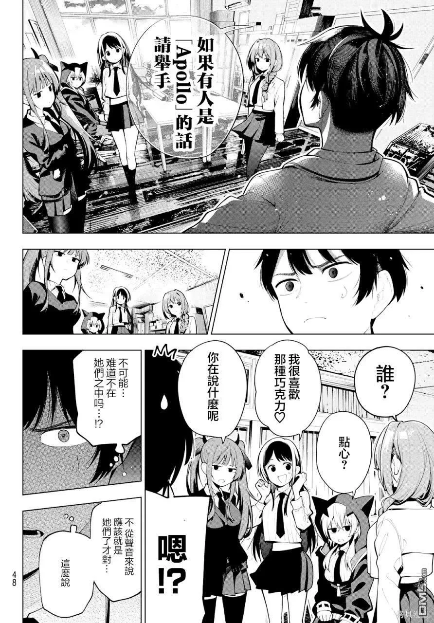 第1话 第35页