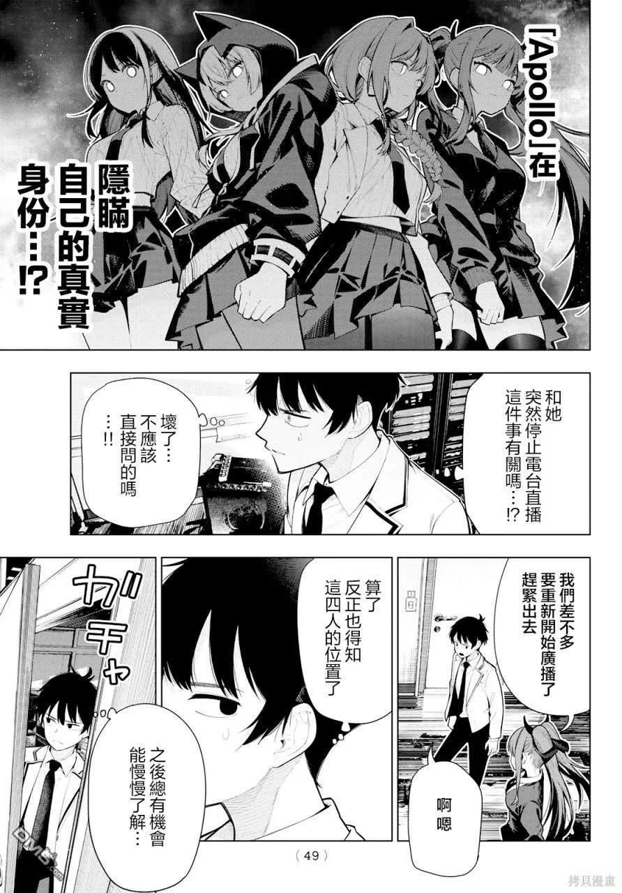 第1话 第36页