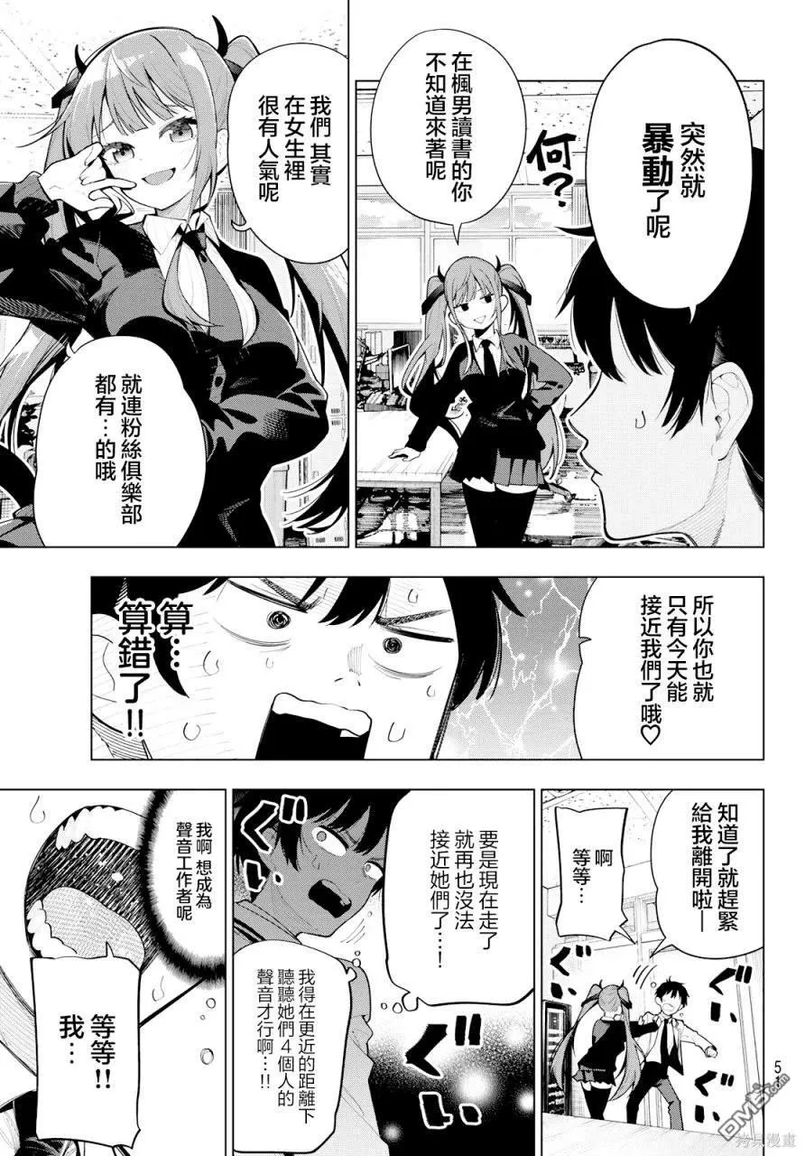 第1话 第38页