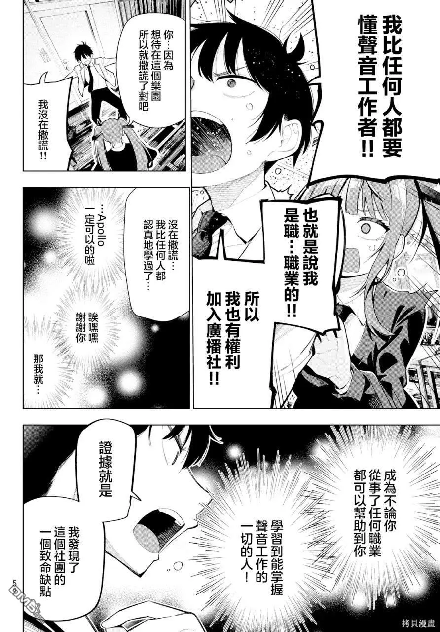 第1话 第39页