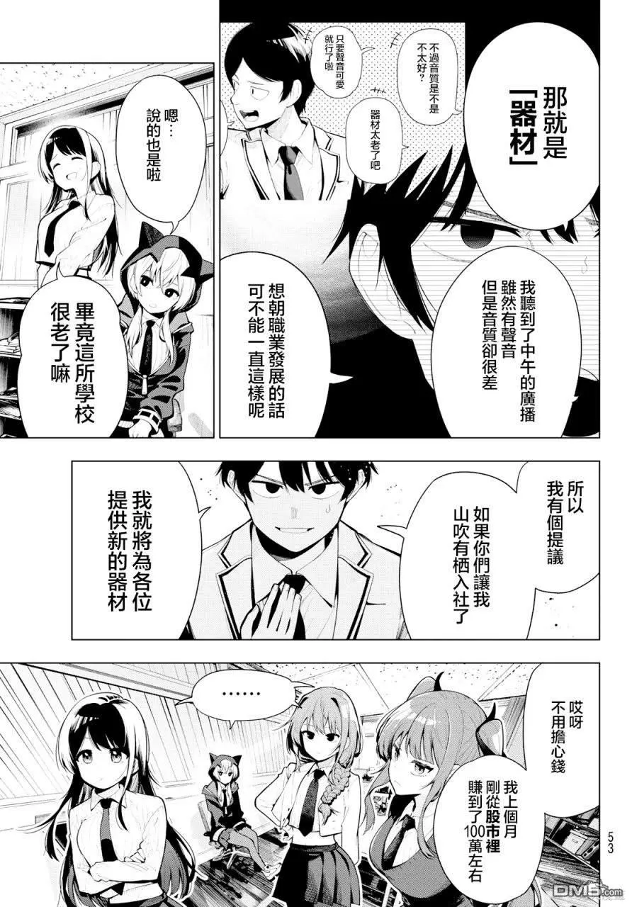 第1话 第40页