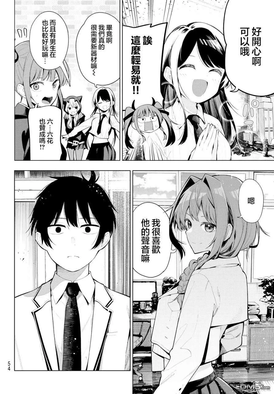 第1话 第41页