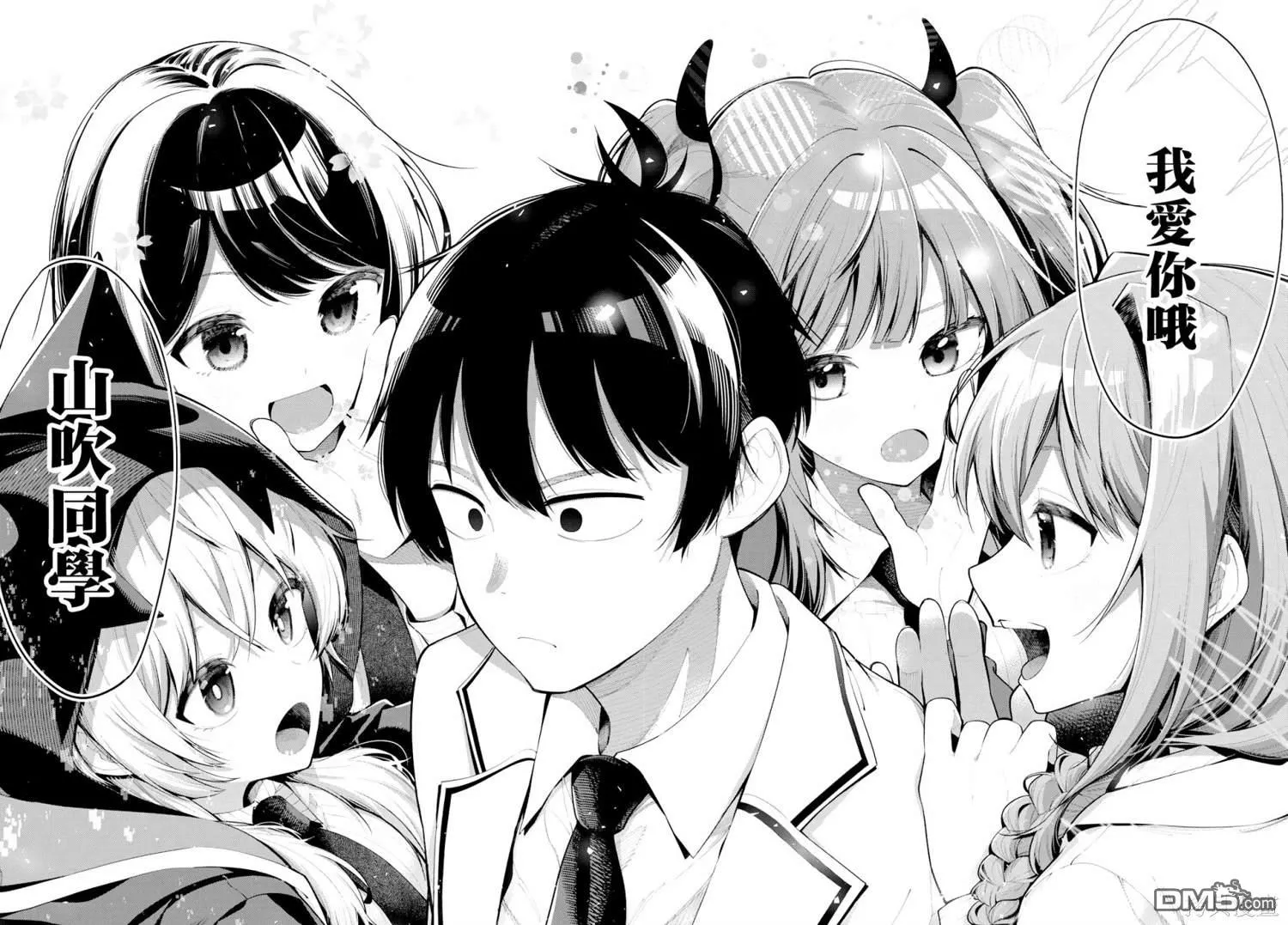 第1话 第43页