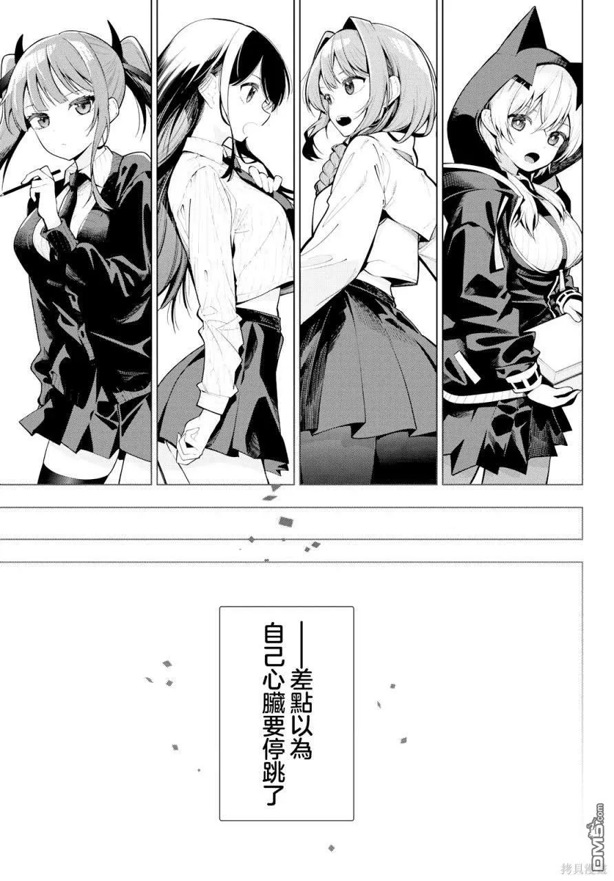 第1话 第49页