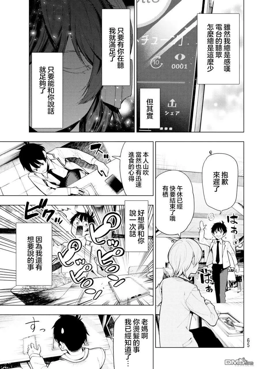 第1话 第51页