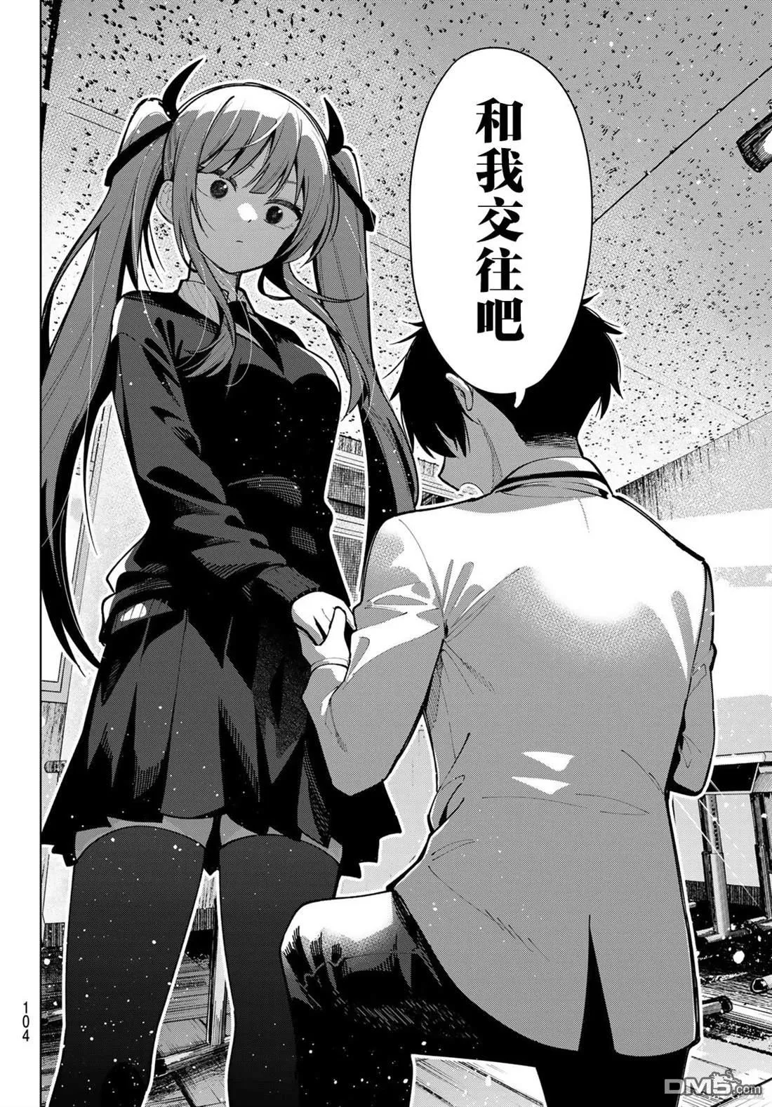 第4话 第15页