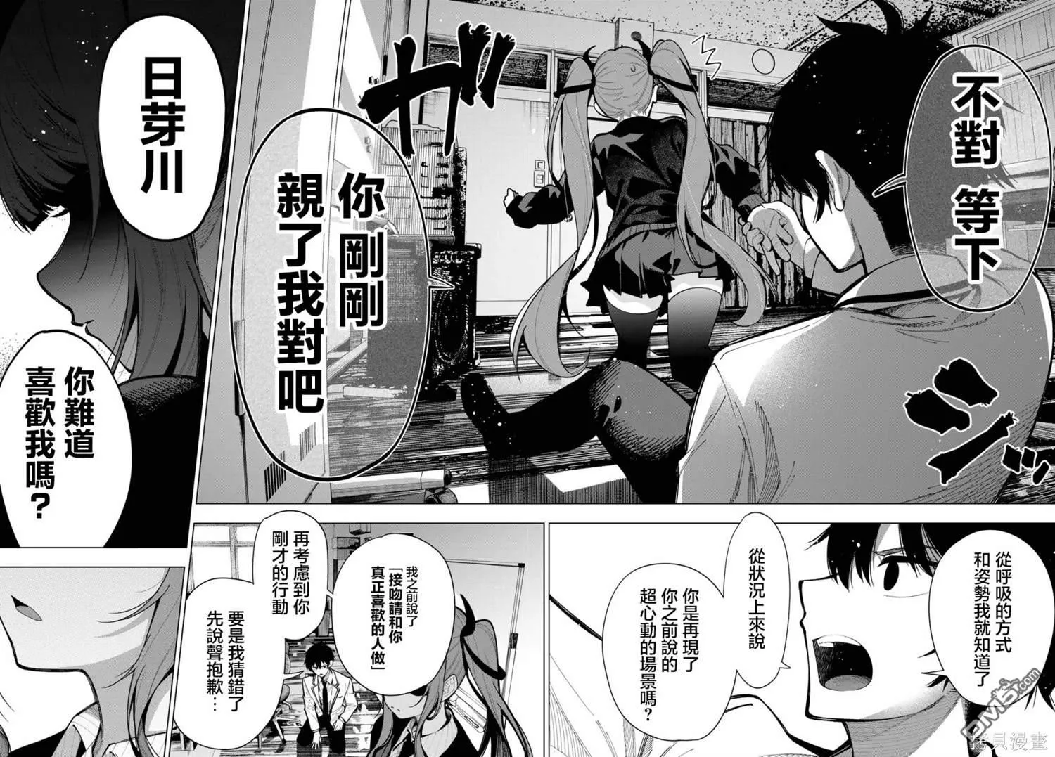 第5话 第14页