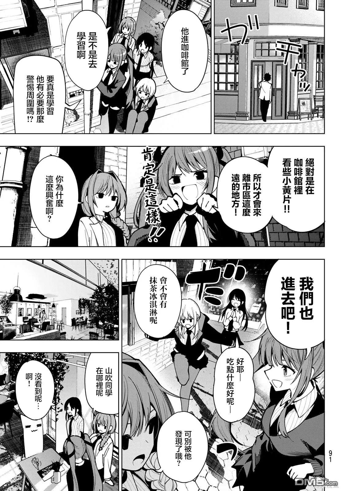 第6话 第12页