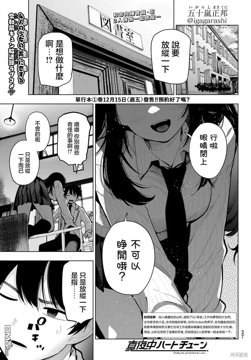 第10话 第1页