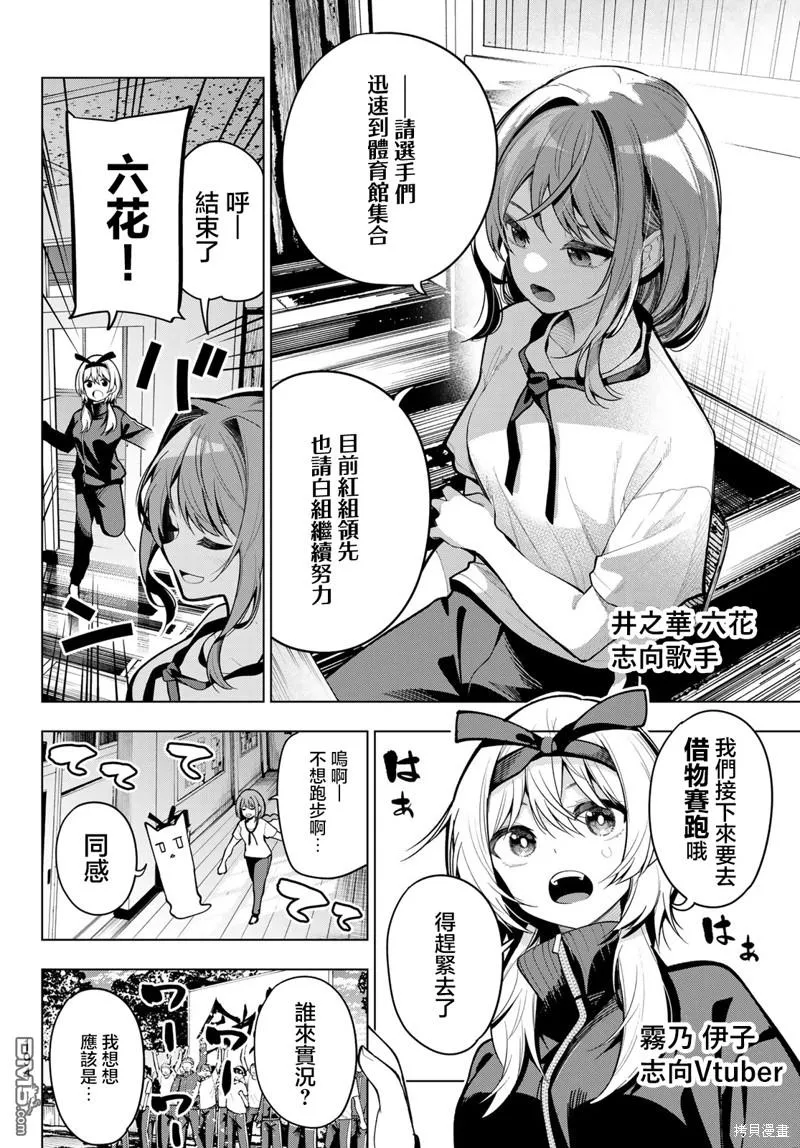 第11话 第4页