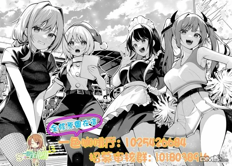 第12话 第22页