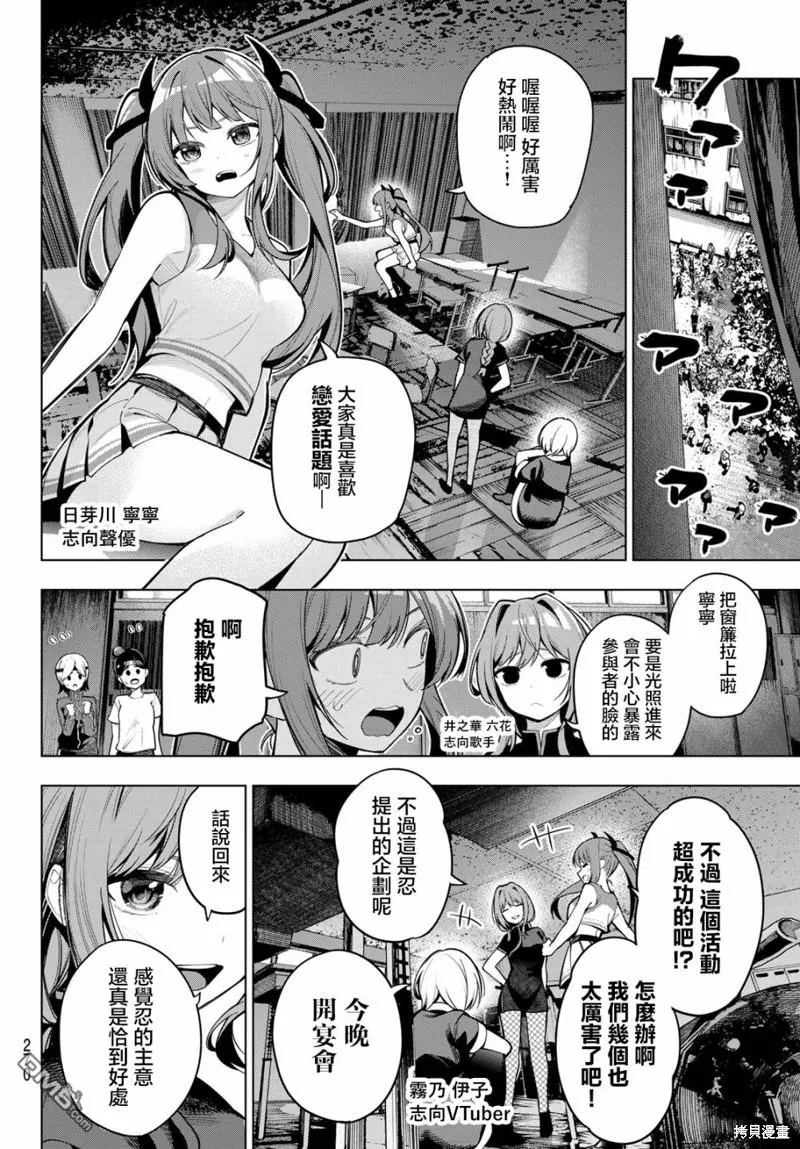 第13话 第4页