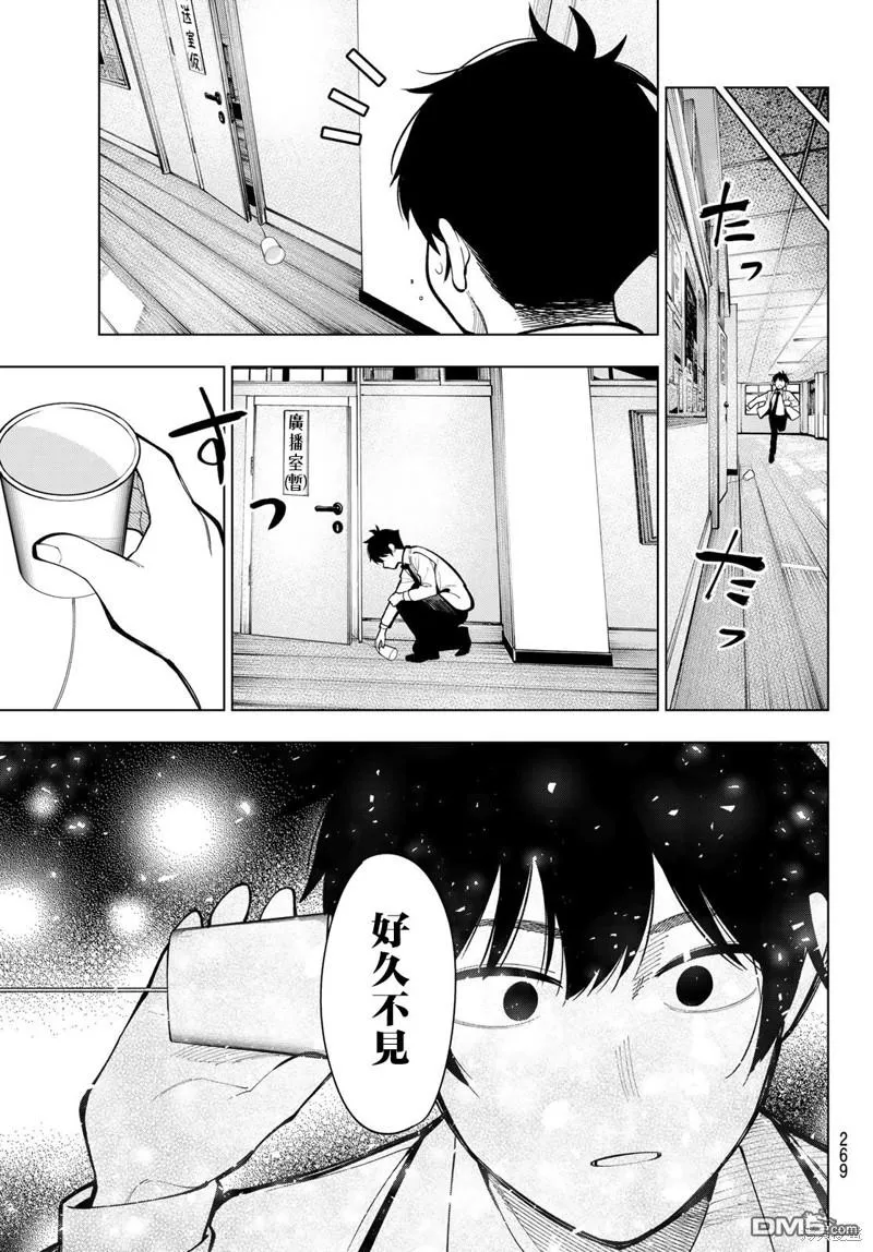 第14话 第16页