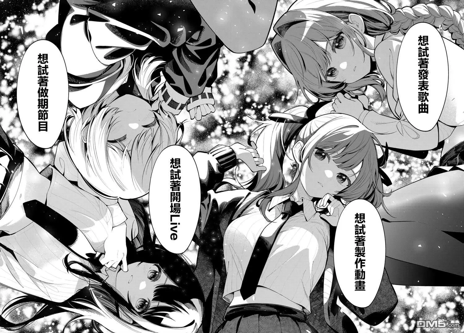 第15话 第4页