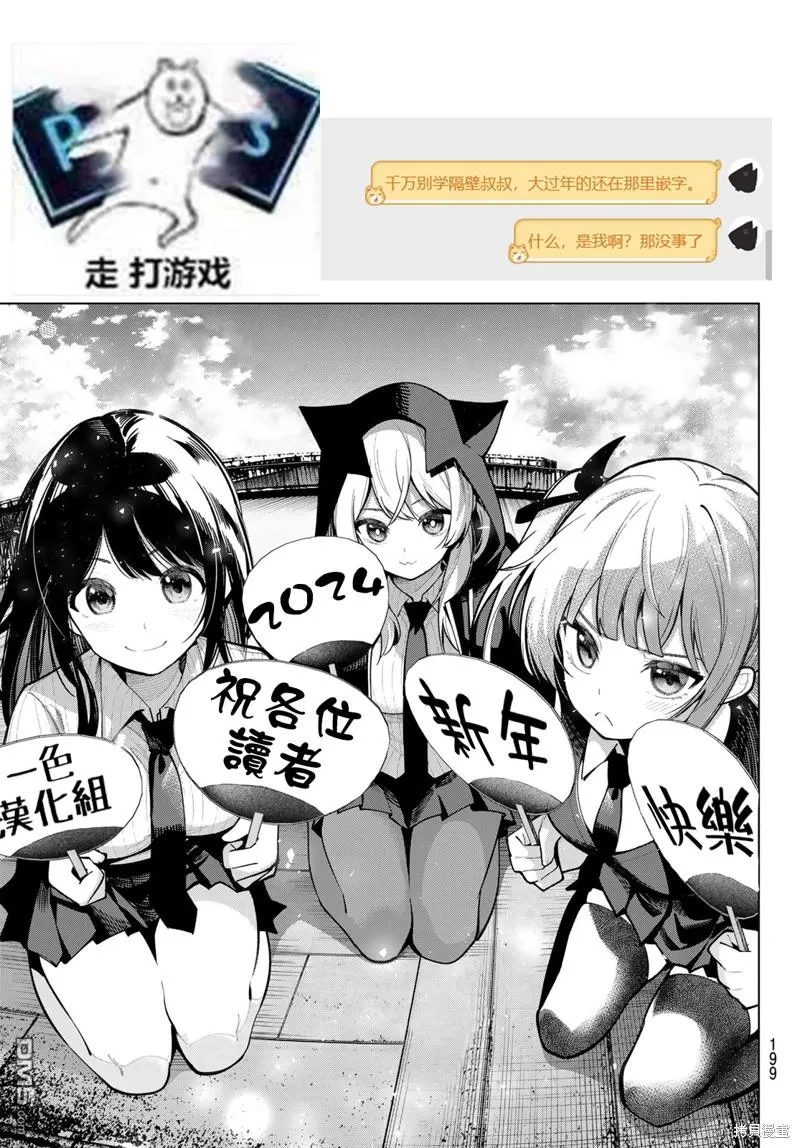 第18话 第22页