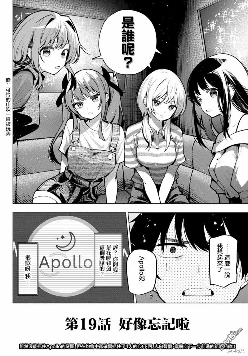 第19话 第22页