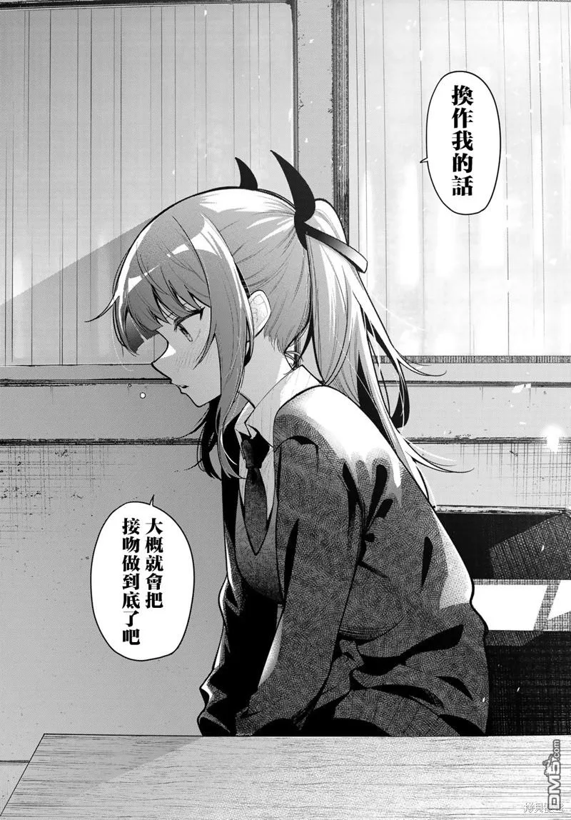 第22话 第17页