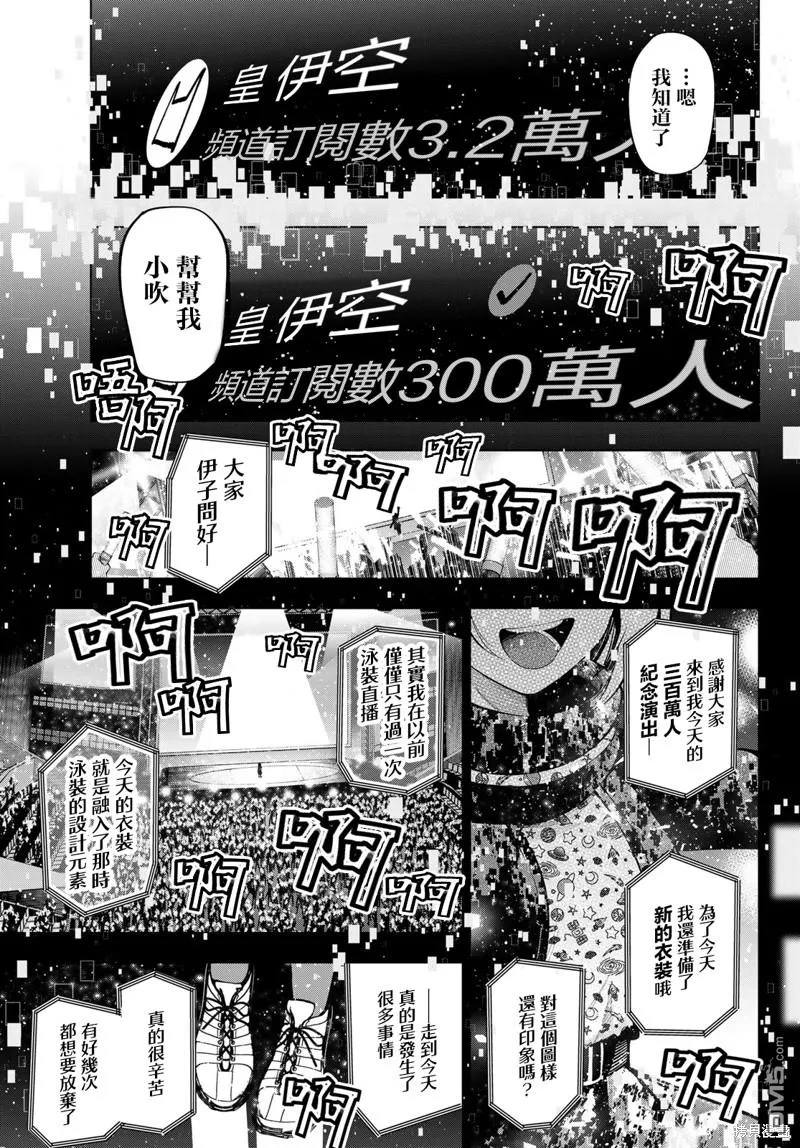第23话 第19页