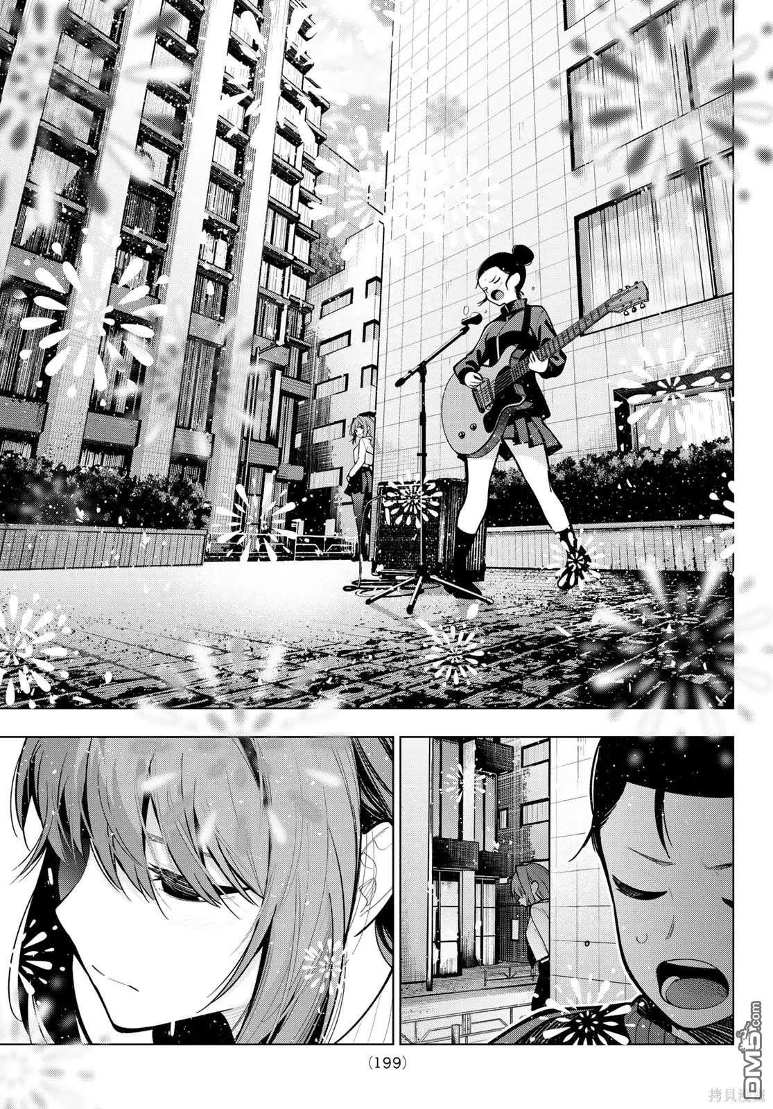 第28话 第13页