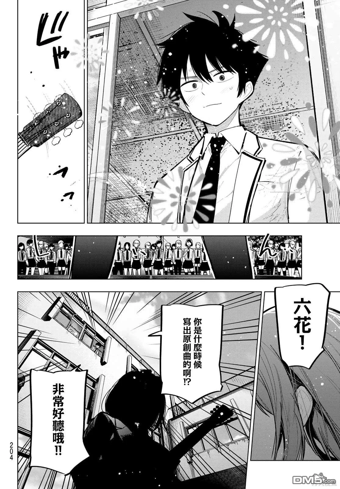 第28话 第18页