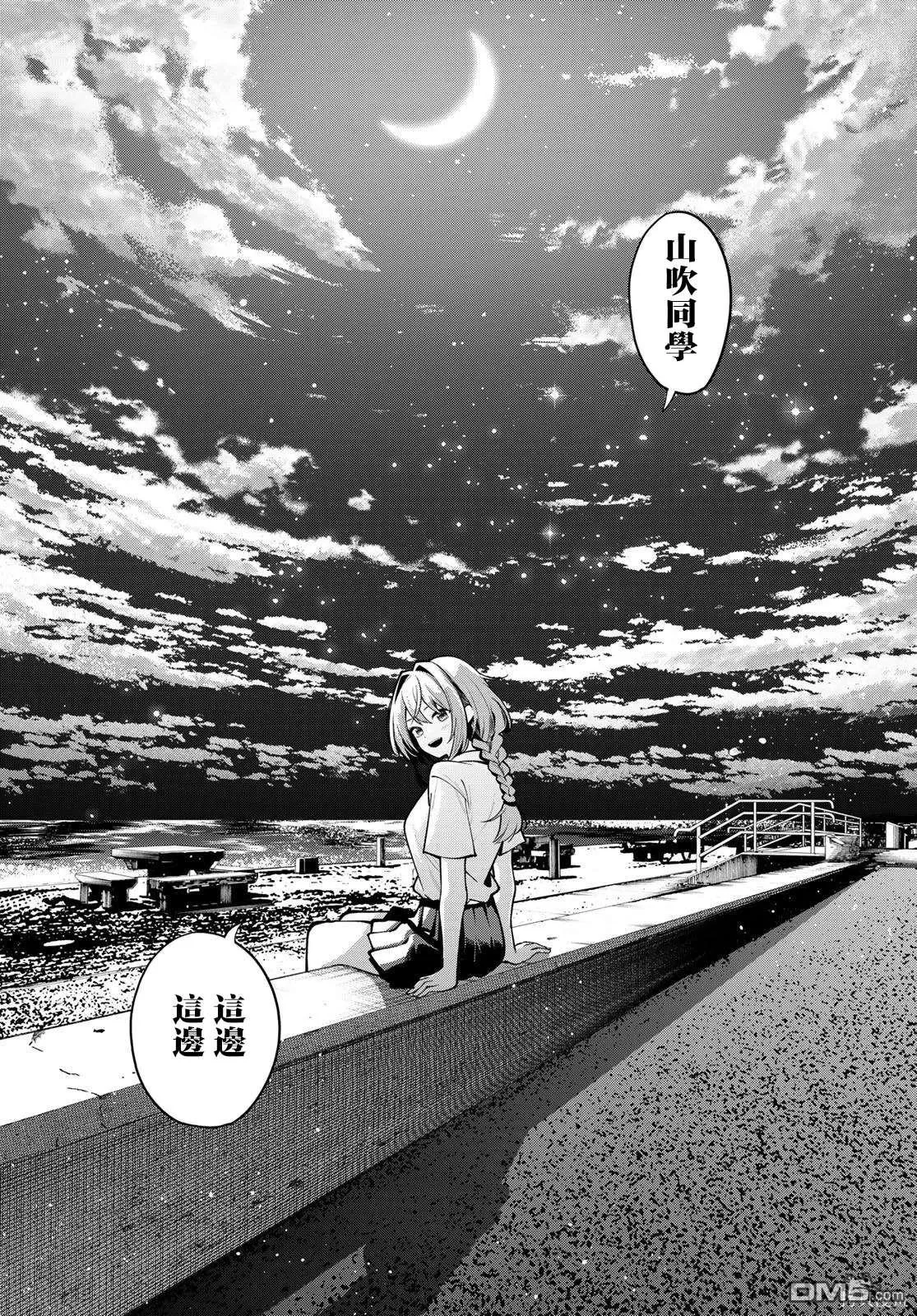 第29话 第10页