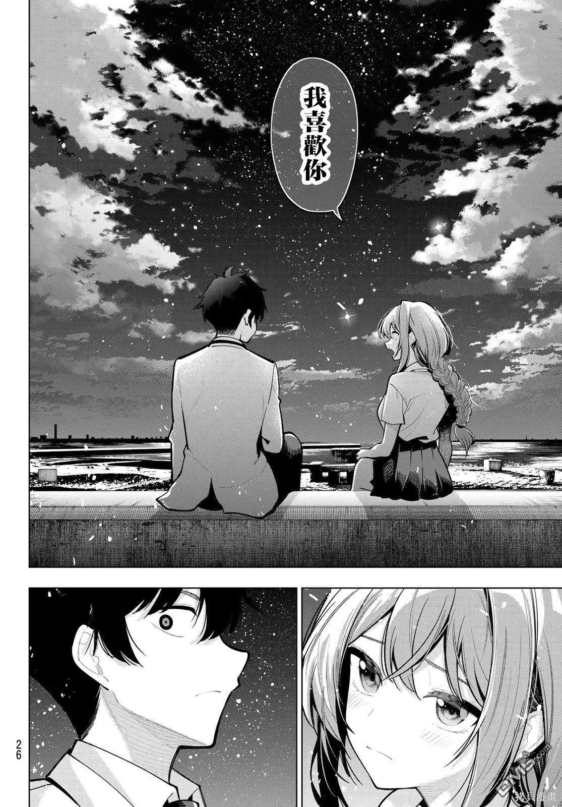 第29话 第14页