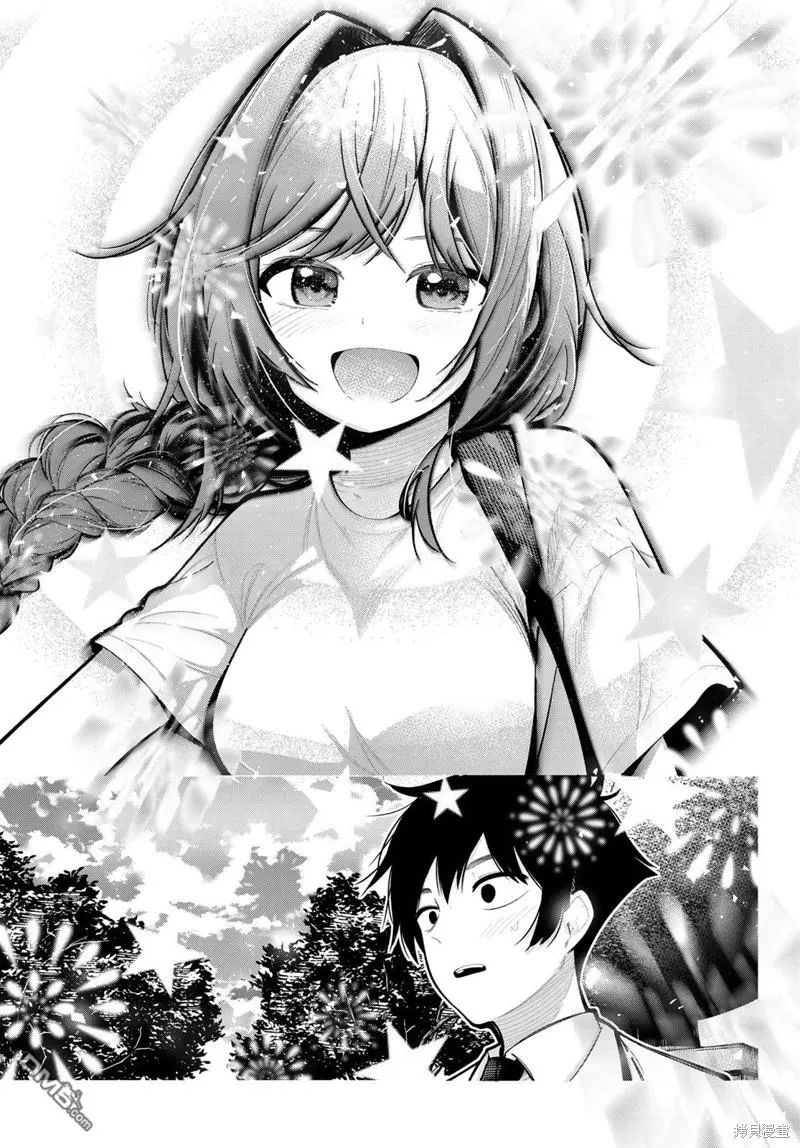 第30话 第13页