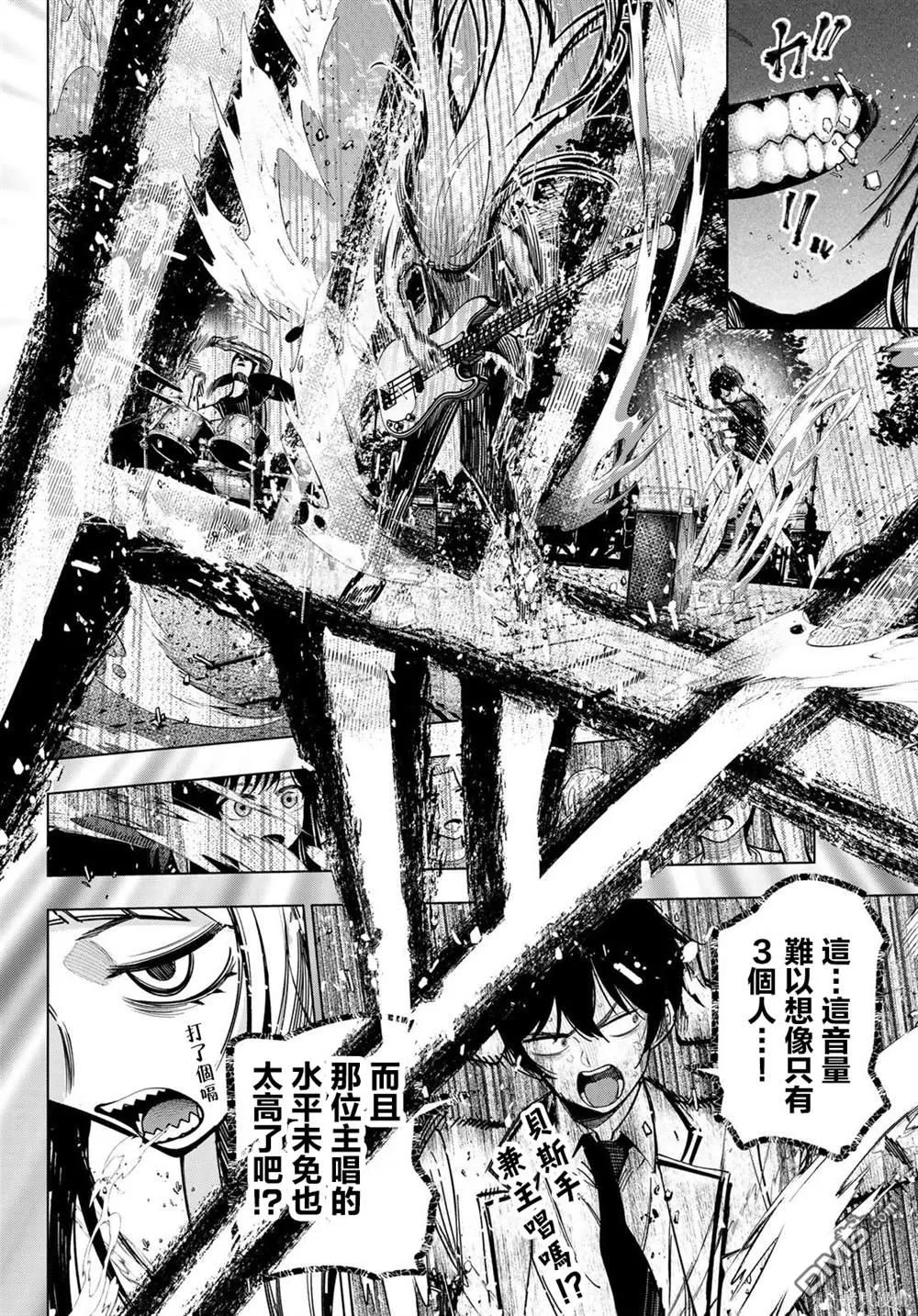 第31话 第6页