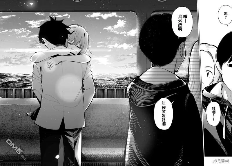 第32话 第14页