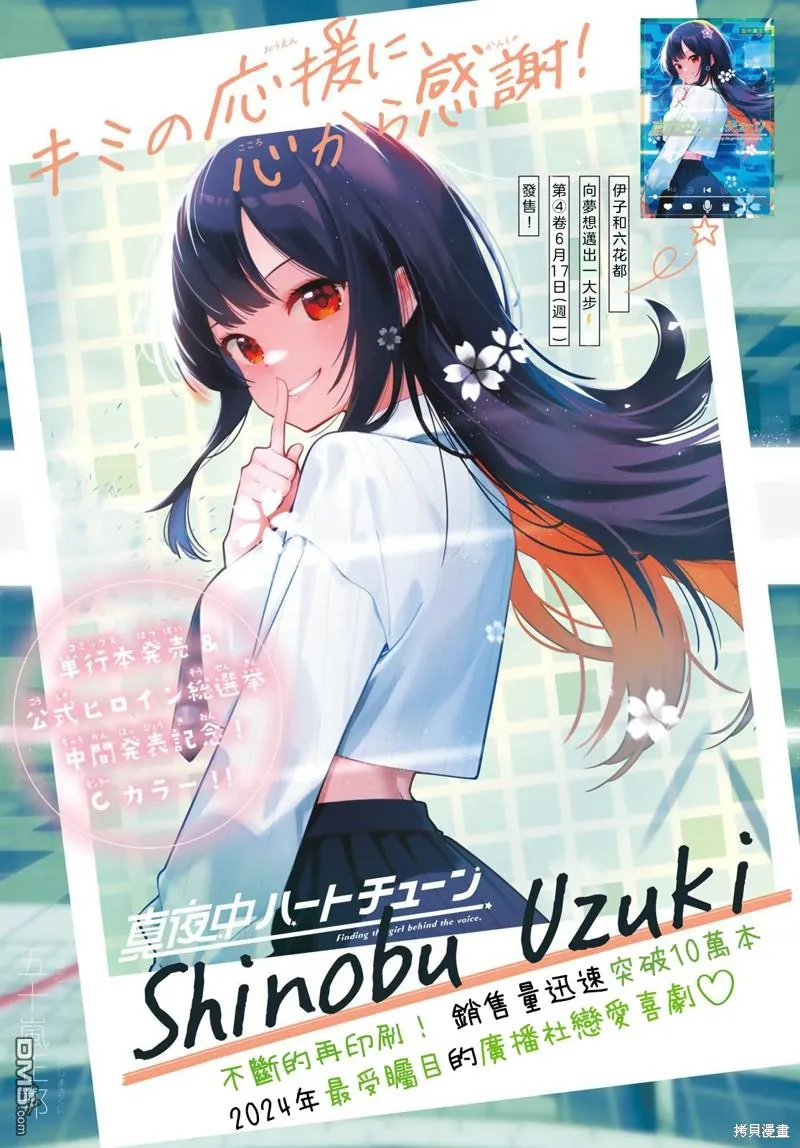 第34话 第1页